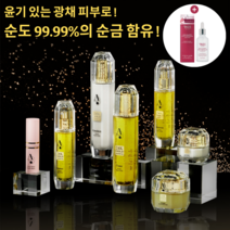 아넬리 24k골드 7종세트 화장품 천연화장품 SKIN 화장품세트 선물 이마주름 피부개선 미백 멀티밤 스킨로션 ESSENCE 에센스 에멜전 크림 아이크림 세트화장품 (사은품증정)