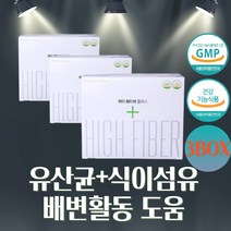 하이화이버플러스60/차전자피/유산균/식이섬유 하루 2포로 혈중 혈당 및 콜레스트롤 개선 배변활동 원할 쾌변에 도움 식약처 인증 GMP 농약 화학비료 미사용 질경이 씨앗 껍질 기능성 인증 고분자3BOX