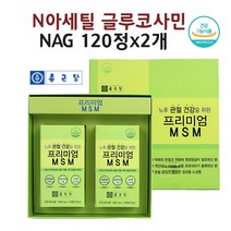 N아세틸글루코사민 (N 아세틸 글루코사민 NAG 영양제 무릎연골 단백질 영양제 알약 정), 1개