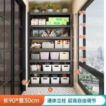 발코니 선반 가정용 창고 보관 잡화 수납함 철제 서랍 베란다, 블랙  길이 90cm 가로 30cm