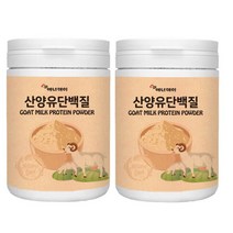 에너데이 산양유단백질210g x2통 초유분말 유산균 분리대두단백 완두단백분말