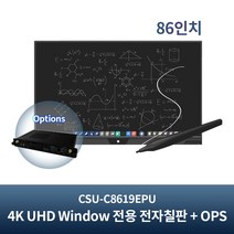 터치게이트 86인치 4K UHD Window 전용 스마트 전자칠판 멀티 터치 판서 모니터 스크린 학원 학교 교회 회의실, 미장착, 직접설치, 벽브라켓