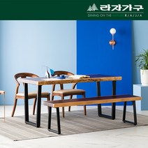 뉴송 우드슬랩 통원목 광폭와이드 식탁 테이블 1600, 월넛