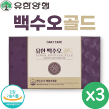 유한 양행 백수오 골드 180정 식약처 인증 갱년기 여성 건강 영양제 중년 엄마 어머니 선물, 3개(9개월), 유한백수오골드 180정