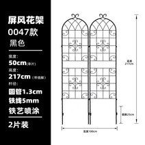 egi휀스 전원주택 매쉬 울타리 안전 휀스 대문 단철 꽃 프레임 울타리 울타리 울타리 스크린 파티션 안뜰 야외 야외 발코니 야채 정원 정원 장식 울타리, 가로 50cm높이 217cm 2장 검정 ty-00, 큰