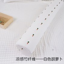 라텍스 바디필로우 바디 천연 롱 죽부인 일자형 피로해소, 서늘한 느낌의 화이트