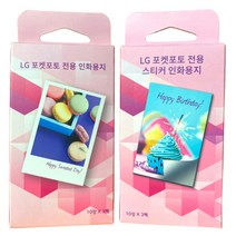 상세정보별도표기 민트딜 LG포켓포토 전용 필름 스티커 30매 PS2313 LG, 스티커인화지