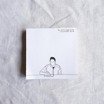 윤동주 서시 떡메모지 / 윤동주 문학 굿즈 시리즈 메모지