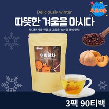 HACCP인증 침출차 사무실차 탕비실 교무실 커피대용 100% 국내산 호박 팥 차 간편한 삼각티백 해썹인증 물대신 커피대신 호박차 팥차 팥물 티백 데일리 TEA 산모 출산후 임산부