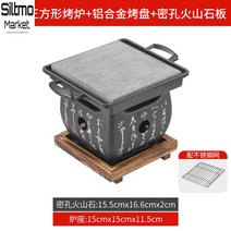 고기돌판 구미용돌판 일본식 화강석 다용도 소불고기 캠핑바베큐, D타입 1세트
