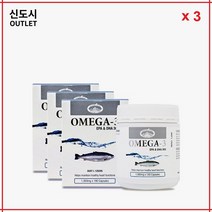 3 x 호주 네이쳐스탑 오메가 3 1000mg 180캡슐 빠른 호주 직배송, 180정, 3개