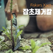 피스카스 원예 텃밭 33.8CM 잡초제거칼