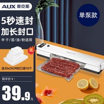 가정용 무선 진공 포장기 실링기 진공기 수비드진공팩 오크 소형 포장 식품 보존 완전 자동 청소기, 단일 펌프 모델-대형 흡입력-10 진공 백 보내기