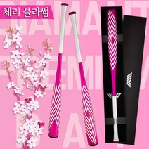 와니엘 프리미엄 고성능라인 디아멍 알로이 야구배트 체리블라썸 봄시즌한정판 33인치28온스 32인치27온스, 33인치28온스-미들밸런스