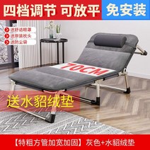 좁은방침대 엑스트라베드 가정용환자접이식 병원 사무실 저가 침대 1, 11. 색상 분류: 두꺼운 사각 관 넓어진 네발 침대 그레이 -542
