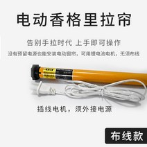 허니콤블라인드거즈 커튼거실사무실미국커튼롤러 셔터잎 창소프트커튼셔터발코니리라샹그릴라공용 룸게리음영게르트롤업사무실셔터