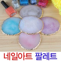 네일아트 원석 팔레트 원형 네일데코 촬영소품 다기능, 네일아트팔레트-핑크