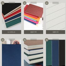 NOTE BOOK 컬러 사무 학생 노트 10권 공책 수첩 양장, 와인