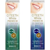 일본직발송 6. 【세트 구입】시티스 화이트 프리미엄 스위트 허브 민트 70g [] 더블 민트 70g [] B083M9N, 스위트 허브 민트 더블민트, One Color