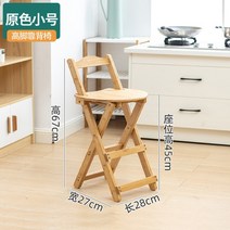 사다리 아웃트리거 전도 방지대 고든밀러사다리 다기능 높은 발판 접이식 계단 의자 주방 솜씨 미세 사, 08 high back chair