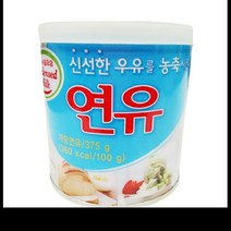 연유캔 서울우유 375G, 단품, 단품