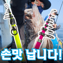 원투낚시대 2022신형 입문형 써니원투대 7종 롱케스팅 다잡아 5종 모음집 바다 선상 낚시대 사은품증정, 옵션4.[입문자용] 써니 블랙레드펄 25-360