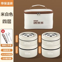 보온도시락통 수능도시락 수능보온도시락 식판도시락 휴대용 스테인레스 스틸 보온병 가방 일본, 없음, 12.white  4pcs