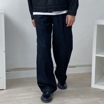 셀비지 생지 데님 청청 연청 중청 흑청 통청바지 데님셋업 통넓은바지 허벅돼 (2 color)