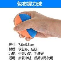 뇌경색 재활 훈련 장비 뇌출혈 편마비 가정 편마비 뇌졸중 손-47206, 옵션04