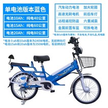저무리 중국전기자전거 가성비 고성능 pas 파스 배달용 Taipai 전기 새로운 국가 표준 리튬 전기 자전거 48v 배터리 전원 보조 전기 테이크 아웃 스쿠터, 0아, 20인치 싱글 배터리 버전 블루 수입 리튬 배터리