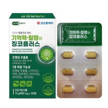 코오롱제약 징코플러스 은행잎추출물 혈액순환 뇌 건강에 좋은 기억력 영양제 정맥순환제 혈행개선 500mg 30정, 5개(5개월분)