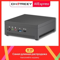 미니 PC 소형 mini 컴퓨터 AMD라이젠 R5 4500U R7 2700U 3750H 4800U 베가 그래픽 포함 4K UHD Nvme SSD 데스크탑 게임용, 해외공급사, No RAM No Storage + UK, AN1 R7 2700U