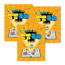 어휘로잡는빵빵독해초등사회1-3권세트