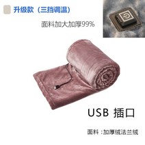 USB 전기장판 담요 요 탄소섬유 차박 극세사 5v, 분홍색, 180x80cm