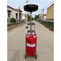 카센터 엔진 오일 잔유 제거 흡입기 석션기 수집기 회수기 80L, C