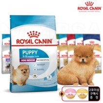 로얄캐닌 미니 인도어 퍼피 1.5kg 성견시 10kg미만 소형자견용 사료, 2포구매시 미니캔 1개 증정, 25년 02월