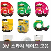 스카치다용도/크리스탈/매직/양면테이프모음, 14.매직테이프리필810R 1815