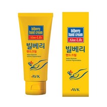 알로에베라 빌베리 핸드크림 3개 손크림 건조한손 각질완화 튼손 쉽게부러진손톱 갈라진손, 1세트