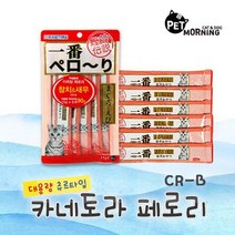 고등어태비 혼합사료 아기고양이 식욕부진간식 노르웨이숲고양이 참치새우, 상세페이지 참조