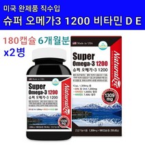 미국오메가3 엔쵸비 오메가3 멀티 복합 기능성 건강기능식품 EPA & DHA 1200 플러스 비타민d 1000iu 비타민E 캡슐 멸치 오메가 정제 어유 미국 직수입 효능 추천, 2, 6개월분/DHA/EPA