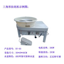소형 전기 도자기 물레 전동 미니 도자기 만들기 발판 손물레 가정용 취미, 수동 삼각형 일반 모델