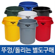 러버메이드 벤티드 브루트 (75ℓ/121ℓ/166ℓ/208ℓ), 흰색, 75리터