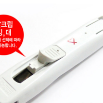 구이사 날크립기 킹 날클립 크립퍼 클립퍼 80매지철