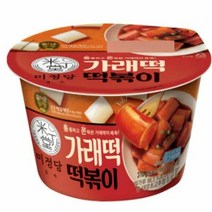 CJ더마켓 황금 레시피 밀키트 즉석 식품 홈파티 편의점 휴게소 미정당 가래떡 떡볶이 튀김 매운 오뎅 국물 가래떡 로제 밀떡 치즈 310G, 2개
