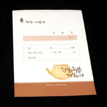 한의원 기성약봉투(칼라) 1 000장, 칼라 중 157x210mm 1000장