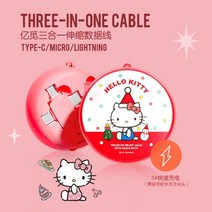 산리오 3in1 충전 케이블 릴타입 귀여운 멀티 USB 케이블 헬로키티 시나모롤, I, 1mcm