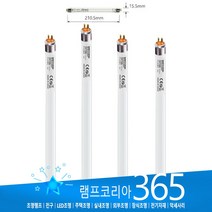 SANKYO F6T5BL UV-A 6W 감광 현상용 자외선램프 낱개포장판매