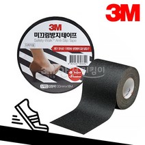 3M 논슬립테이프 일반 요철 고강도 미끄럼방지테이프 실내외 계단 610/510/710, 02.510(요철용)