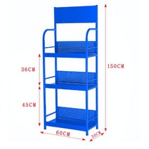 약국 진열대 곤도라 과자 마트 하이퍼 매대 조립 벽면, 블루60x30x150 3단