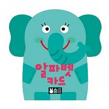 블루래빗 플래시카드 알파벳카드 낱말카드